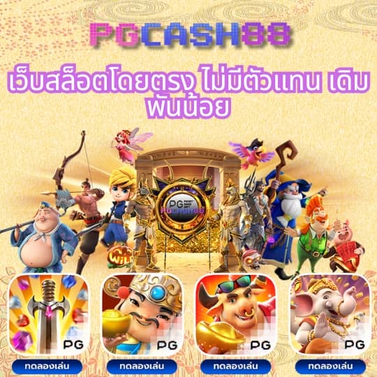 pgking168